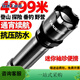 強光手電筒可充電式USB變焦遠射LED迷你小手電防水戶(hù)外 S2閃充款1299萬(wàn)大容量爆亮