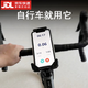 Yayle自行車手機(jī)支架公路車山地車騎行一體把平把防震固定支架配件裝備 黑色