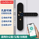 長貝室內(nèi)木門指紋鎖家用房門智能電子鎖公寓辦公室臥室實(shí)木房門指紋鎖 智能款C13涂鴉【125鎖體】