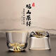 巫記觀(guān)山茶杯水晶喝茶專(zhuān)用小玻璃主人杯單杯高端個(gè)人功夫品茗送禮杯子 【觀(guān)山茶杯】?jì)蓚€(gè)裝 110ml