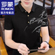 羅蒙（ROMON）短袖t恤男夏季新款翻領(lǐng)POLO男士修身商務(wù)簡(jiǎn)約半袖體恤上衣服男裝 D2055黑色 3XL （約150-170斤可穿）