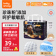 BABYSHEEP醫(yī)護(hù)級(jí) 科學(xué)家真珍珠面層紙尿褲超薄透氣柔軟尿不濕XXL26片