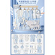 PURCOTTON夏季嬰兒衣服薄款新生兒見(jiàn)面禮盒套裝初生剛出生寶寶滿(mǎn)月禮物禮包 夏季天使款-藍21件 73cm (精品禮盒+手提袋)