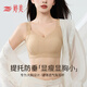 婷美新款大胸顯小無(wú)痕內(nèi)衣女薄款全包兔兒杯文胸收副乳調(diào)整型胸罩 高級(jí)膚 L 36/80CDE 【建議110-125斤