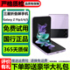 三星 Galaxy Z Flip5 Flip4 Flip3 折疊屏手機 二手折疊手機 二手三星手機 三星Flip3 夢(mèng)境極光 【店長(cháng)嚴選-電池高外觀(guān)新】99新 8+128G
