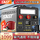 SAST汽車應(yīng)急啟動電源強啟動12v24v通用貨車戶外移動搭電寶救援打火神器