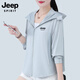 JEEP SPIRIT吉普冰絲防曬衣女2025夏季新款防曬服透氣防紫外線外套女士防曬衫 遠(yuǎn)山灰 UPF50+ 均碼 丨建議85-165斤