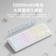 前行者X87Pro3.0等高線(xiàn)機械鍵盤(pán)無(wú)線(xiàn)藍牙全鍵熱插拔客制化三模Gasket結構女生電競游戲辦公專(zhuān)屬音樂(lè )律動(dòng) 白色等高線(xiàn)3.0-北極拿鐵軸12000mAh頂配版