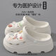 ECAC德國手術(shù)室洞洞鞋女款夏季2025新款醫護防滑防臭包頭涼拖鞋女 白色【卡通樹(shù)脂】防臭/防滑軟底 37-38 【正碼】