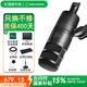 鐵三角（Audio-technica） at2040廣播動(dòng)圈麥克風(fēng)有聲書錄音專業(yè)設(shè)備套裝電臺(tái)播音配音 【國(guó)補(bǔ)到手679】配桌面支架套裝