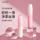 佳禾美（JIAHEMEI）電動剃毛器私處刮毛器男女士專用腋毛臉部脫毛機陰部剃毛器刮毛刀女生私密處毛發(fā)修剪器脫毛儀神器 漸變粉-升級雙頭剃毛器1支【干濕兩用+充電款】