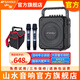 山水K58戶(hù)外大功率廣場(chǎng)舞音響便攜式藍牙手提音箱帶無(wú)線(xiàn)話(huà)筒功放音響K歌一體機2025新款音響一體機 山水K58【500W大功率】帶背包