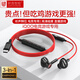 極微智能適用iQOO13 12 Neo10 9s Pro 8 7 6耳機neo7競速版6SE有線(xiàn)愛(ài)酷11s 9電競z9游戲唱歌vivoX200一加13 旗艦黑紅TYPE-C半耳式丨電競游戲