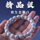 儒悠然原生態(tài)海南星月菩提子手串精品大留白老型桶圓珠素串單圈男女手鏈 【精品級老型珠】11*10mm
