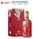 西鳳酒 特曲花醉 52度 500ml 單瓶裝 鳳香型白酒