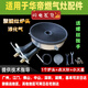 XMQWL適用于華帝聚能灶BH806A/B/C/D/E i10002B燃燒器灶頭爐頭 BH806D/806C(液化氣帶點(diǎn)火針小蓋