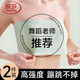 浪莎舞蹈生專用防滑防走光無肩帶打底抹胸內(nèi)衣內(nèi)搭一片式裹胸美背文胸 白色+膚色 M 【適合85-100斤】