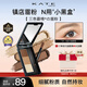 凱朵（KATE） 立體造型三色眉粉耐水耐汗自然鼻影高光修容三合一持久 EX-4 活力淺棕色