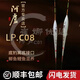 阿盧阿盧浮漂LPC08混養浮漂蘆葦漂高靈敏度底釣加粗醒目魚(yú)漂官方正品 正常尾三目半漸加粗【正?？睢?1號【假一賠十】
