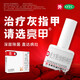 亮甲 復方聚維酮碘搽劑 3ml/盒 灰指甲專(zhuān)用藥手足體蘚花斑癬甲癬并發(fā)細菌感染 1盒3ml