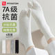 FitonTon4雙二趾襪女士襪子女春夏季兩趾襪人字拖分趾襪子吸汗透氣中筒襪