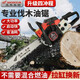 五羊本田油鋸伐木鋸進(jìn)口品質(zhì)四沖程純汽油大馬力油鋸易啟動(dòng)大功率砍樹(shù)機 旗艦款純汽油 兩根鏈條+禮包