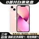 Apple iPhone13 蘋果13【白條免息】蘋果13二手 國行5G手機 二手蘋果手機 粉色 128G【三年店保+五年老店】95新