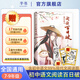 2025包君成初中語文閱讀百日破 資深語文名師包子老師現(xiàn)代文閱讀教輔書 法事情人答題法獲全國一等獎(jiǎng)二次元漫畫閱讀 紙上的作文直播課 2025包君成初中語文閱讀百日破