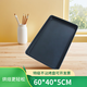 新麥?zhǔn)称芳?jí)不粘烤盤長(zhǎng)方形60*40不沾鋁盤烤箱商用面包蛋糕烘焙模具 商用不沾烤盤0.8厚深約重3斤