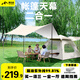野徒者帳篷戶外露營(yíng)過夜全自動(dòng)速開便捷天幕二合一防曬沙灘野營(yíng)裝備 【買一得三】帳篷+天幕+防潮墊 自動(dòng)速開天幕帳
