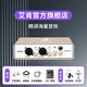 艾肯iCON艾肯 Uports4外置聲卡套裝手機(jī)電腦通用網(wǎng)絡(luò)K歌喜馬拉雅有聲書錄音配音主播直播喊麥設(shè)備全套 艾肯聲卡單品【需連電腦】