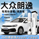 際元大眾朗逸補漆筆汽車原廠深度劃痕修復(fù)神器配件plus新銳專用適用于 【開場白】補漆筆+磨砂紙 大眾朗逸【原廠漆色】