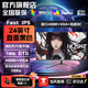 AOCPAD【超300萬玩家+購】24英寸顯示器22寸電腦屏幕高清2K180Hz辦公設(shè)計電競游戲顯示屏筆記本可外接 24英寸【1K75hz】辦公 直黑