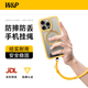 W&P手機掛繩掛脖斜跨可背手腕帶手機鏈防盜防丟長短可伸縮高級尼龍帶墊片手機繩短款·伯爵黃