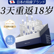 H18日本次拋精華液抗皺緊致精華抗衰老煙酰胺玻尿酸原液法令紋男士女