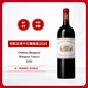 瑪歌（Margaux）干紅葡萄酒2020年 750ml【正牌】瑪歌古堡