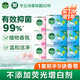 滴露健康香皂肥皂 抑菌99% 洗臉洗手洗澡沐浴皂 男士女士?jì)和ㄓ?滋潤倍護105g*3+薄荷冰爽105g*6