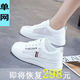 鴻星品牌尓克斷碼女鞋夏季板鞋女款平底小白鞋2025新款網(wǎng)鞋女士百搭休閑鞋薄款厚底跑鞋透氣網(wǎng)面鞋青少年跑步鞋超軟底輕便運動鞋子 QR666白黑單網(wǎng) 40