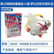 卡游卡游奧特曼橡皮人偶第10彈特殊隱藏夢比優(yōu)斯終極賽羅XP碎片15周年 10彈【特殊隱藏-夢比優(yōu)斯無限】
