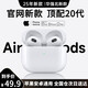 【2025新款丨華強(qiáng)北頂配】Air4藍(lán)牙耳機(jī)適配蘋(píng)果無(wú)線雙耳降噪運(yùn)動(dòng)適用iphone16/15/14/13半入耳式 【華強(qiáng)北頂配】 【任意名字+超強(qiáng)續(xù)航+秒連接】