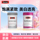 Swisse膠原蛋白 膠原蛋白肽抗衰老緊致皮膚女口服斯維詩(shī)美白提亮小分子 【熱銷爆款】膠原蛋白100粒+葡萄籽煙酰胺180粒