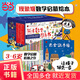 【當當正版童書(shū)】熊津數學(xué)圖畫(huà)書(shū)（全50冊，含29冊精裝繪本及21冊游戲書(shū)，將數學(xué)和故事、游戲相結合，使在閱讀的同時(shí)感受到生活處處有數學(xué)）