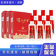 瀘州老窖特曲  老字號 52度 /38度 100ml 小酒版 濃香型白酒 自飲小酌 38度 100ml*6瓶