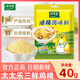 太太樂三鮮雞精40g小袋裝蔬之鮮替代味精海天家樂雞精廚房調(diào)味品 太太樂雞精調(diào)味料40克