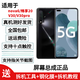 華為（HUAWEI）適用于華為nova6原拆機(jī)屏幕帶框榮耀V30 V30pro暢享20內(nèi)外一體總成 v30pro原拆【單片】黑色無(wú)框