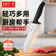 王麻子多用刀水果刀瓜果刀切菜刀多功能刀廚房刀具家用廚刀官旗店正品