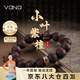Vana小葉紫檀手串男士轉運珠手鏈生日禮物送男朋友老公 小葉紫檀手串【配品牌禮盒】
