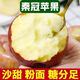 秦冠粉面蘋果新鮮水果老人寶寶刮泥吃的紅香蕉蘋果面沙粉應(yīng)季蘋果 5斤大果