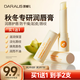 笛愛兒乳木果蜂蜜潤唇膏女3.2g淡化唇紋護(hù)唇膏保濕滋潤防干燥脫皮去死皮 潤唇膏買1送1