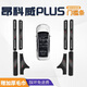 旺生金25款別克昂科威plus門檻保護(hù)條車內(nèi)裝飾用品配件大全迎賓腳踏板s 【內(nèi)+外】門檻條*8片 昂科威plus